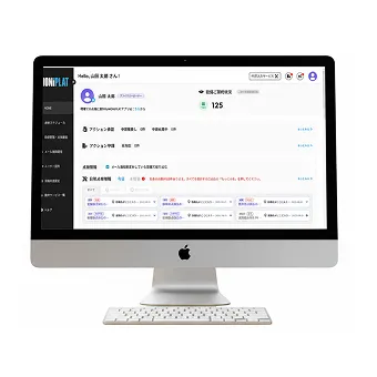 制作実績 : MONiPLATアプリのUI改善